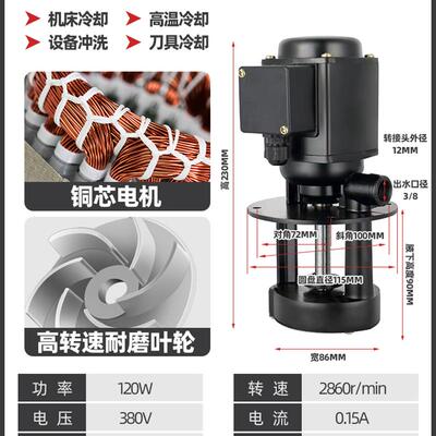 新款机床油泵DB-12A/40W三相电泵380V磨床磨片机水泵线切割循包邮