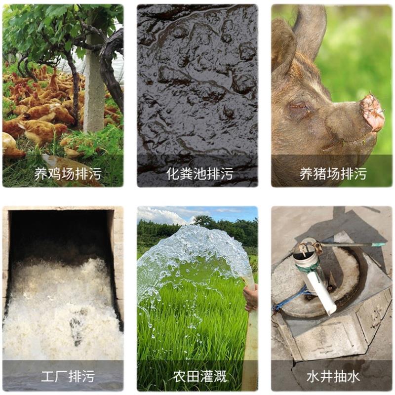 新款不锈钢切割泵家用化粪池污水泵农用大流量排污泵220v污水包邮