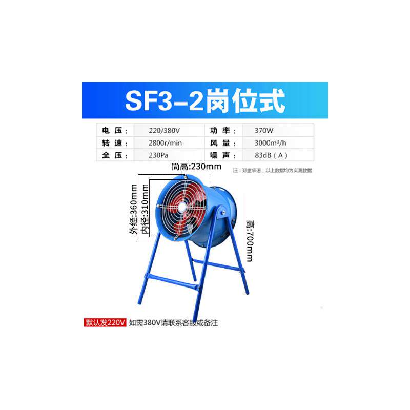 新款SF轴流风机低噪音220V工业散热岗位排风扇厂房380V管道换包邮