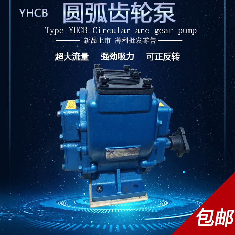 新款洒水车水泵65BCB-30