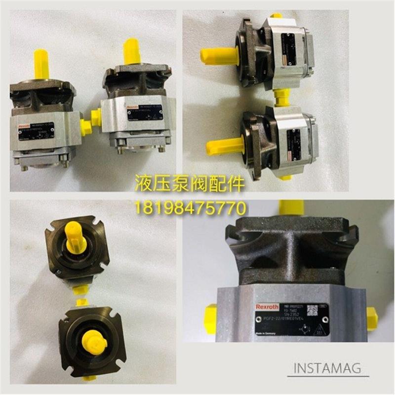 新款力士乐齿轮泵PGP2-22/008RE01VE4、PGP2-22/016RE01VE4液包邮