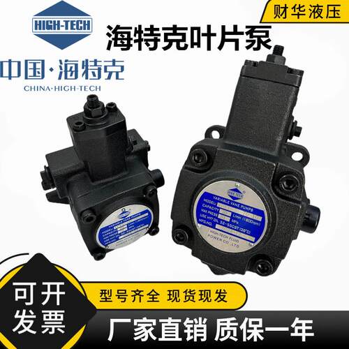 新款-VPV1-8/12/20-35/55-10变量叶片泵VPV2-3包邮