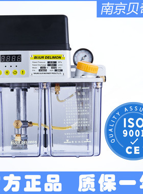 新款原装南京电动润滑油泵VERSA III43814 43798 43457-6 438包邮