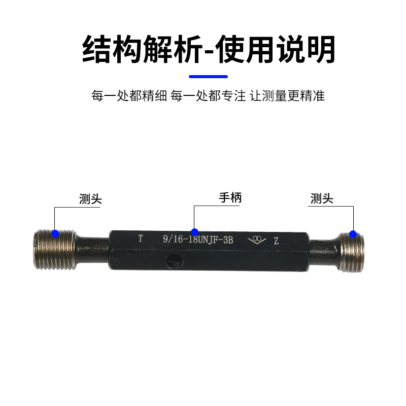 新款美制螺纹塞规3/8-24