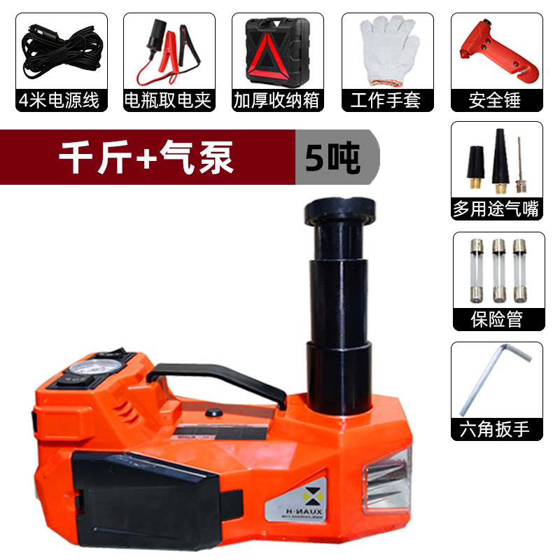 新款小汽车12v电动液压千斤顶SUV用多功能充气泵换胎车载工具包邮