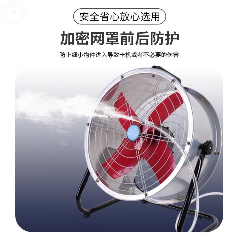 新款工业喷雾趴地扇加水降温手提便携式电风扇强力落地扇工地包邮