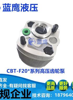 新款CBT-F202.1/201.1/F201.6/F202.6/F203.2/F203.7/F204.2包邮