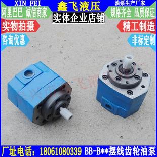 摆线齿轮油泵XYZ 包邮 4转子油泵LUC 6内泄漏液压油泵BBG 新款