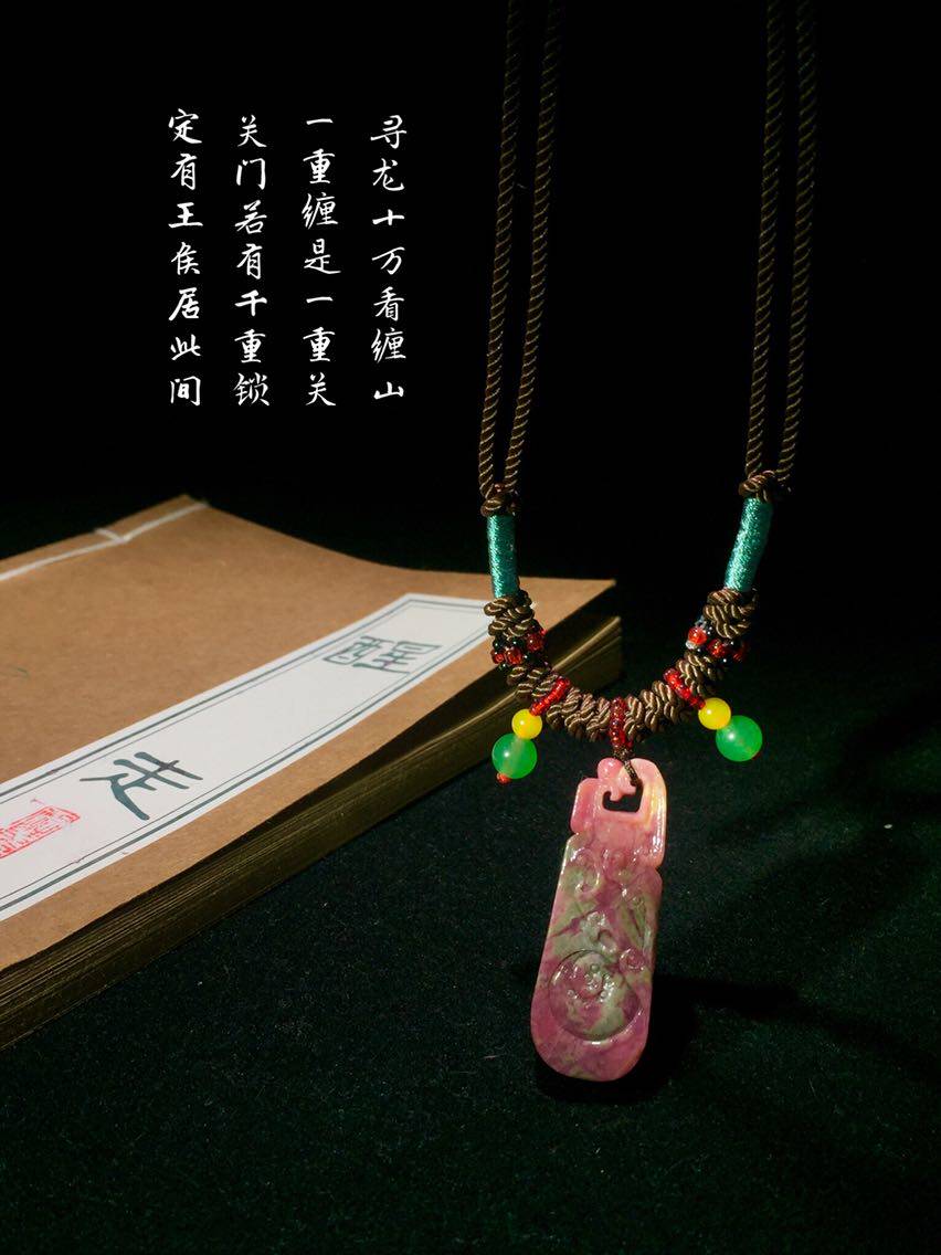 醒走寻龙诀天然俄料蔷薇辉玉化樱花桃红雕刻吊坠项链俄罗斯蔷薇石