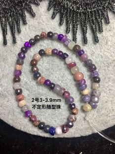 醒走 舒俱来老料玉化糖果随型珠不定形米珠2 3 4mm隔珠隔片手链
