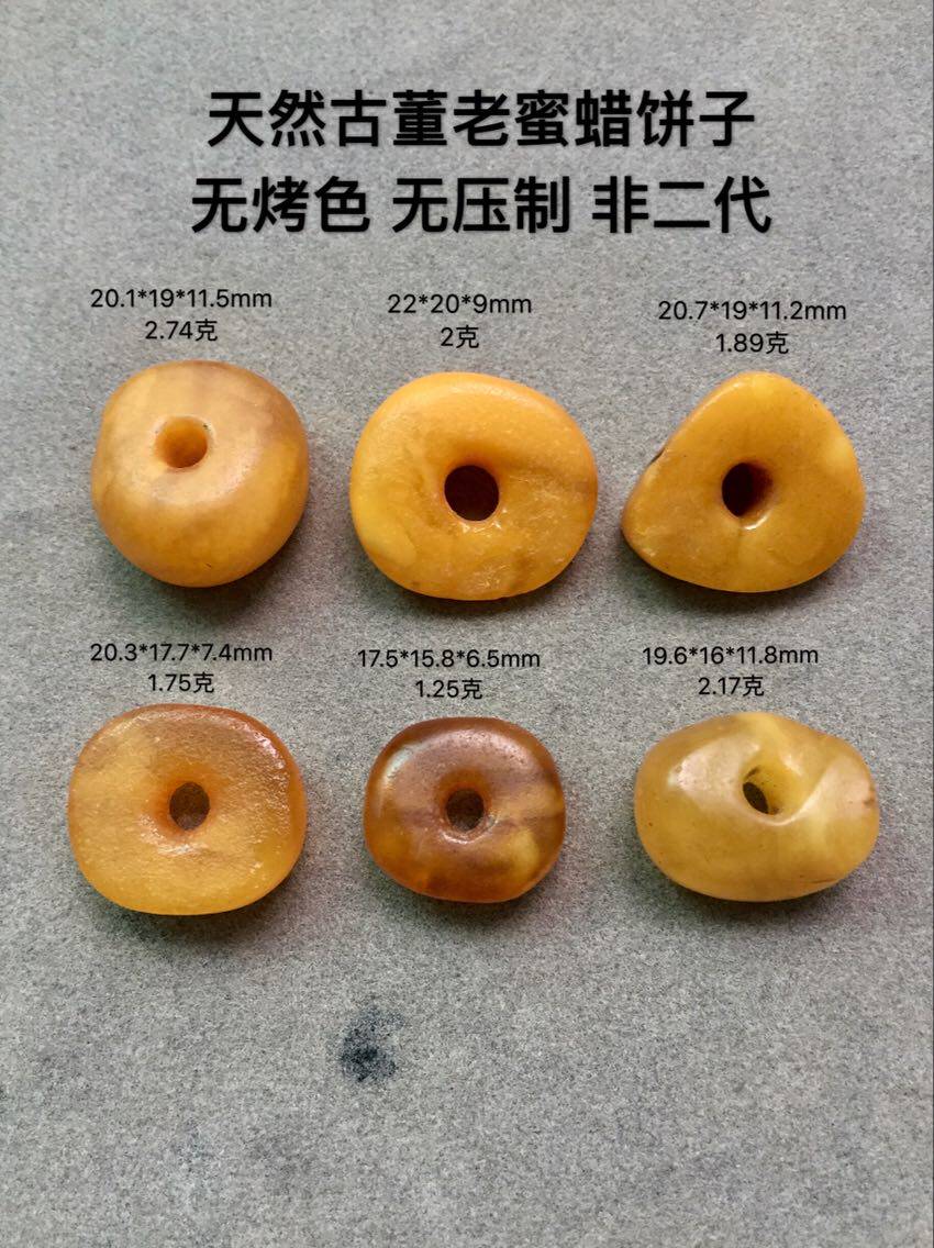 醒走 天然古董老蜜蜡饼子鸡油黄橘红皮橘皮老蜡饼平安扣吊坠
