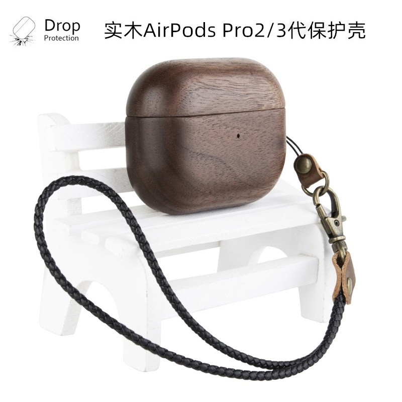 实木苹果耳机壳保护套