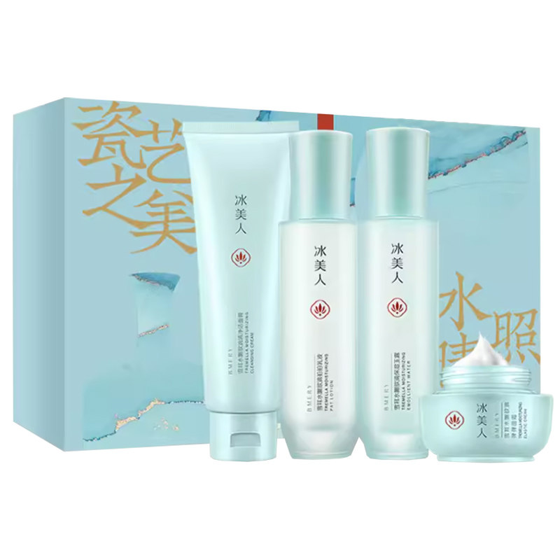 冰美人雪耳保湿套装水嫩欲滴补水护肤品4件套面部护理基础组合
