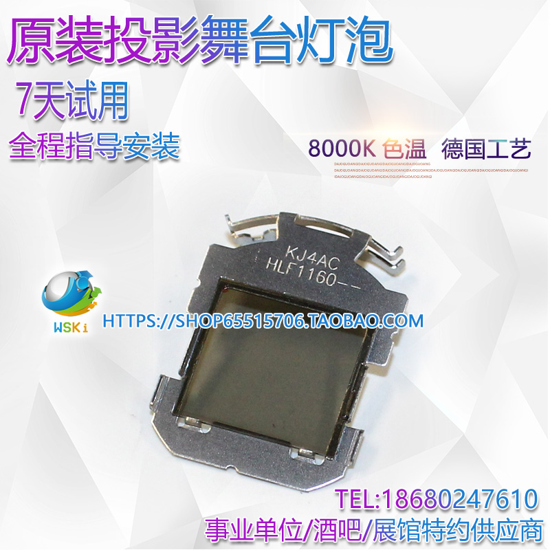 松下PT-VX510/BX520C/BX551C/BW480C投影机/仪虑光镜偏光振片