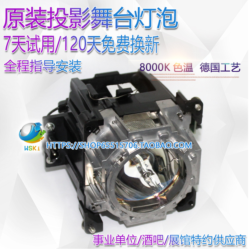 DW17KPT-DZ21K投影机仪原装灯泡