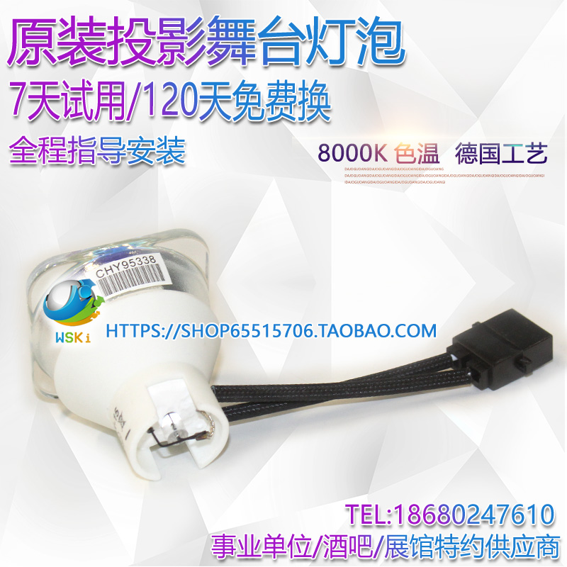 夏普XG-FT90WA/E265XA/FS510A/FX810A/E2630A/SHP184投影机仪灯泡-封面