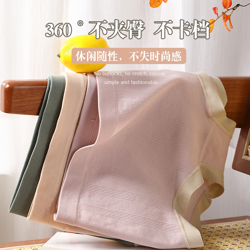 内裤女平角女生纯棉裆10A抗菌透气女士无痕薄新款女式小四角短裤