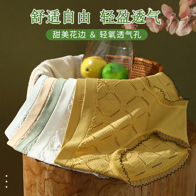 内裤女士纯棉全棉裆抗菌透气高腰包臀女生短裤大码胖mm