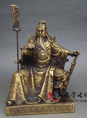 仿古风看书关公保平安武财神特价