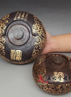 纯铜加厚摆件鎏金福字古玩