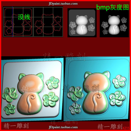 精一jdp格式4215梅花小猫背影方牌精雕图 灰度图 浮雕图 雕刻图