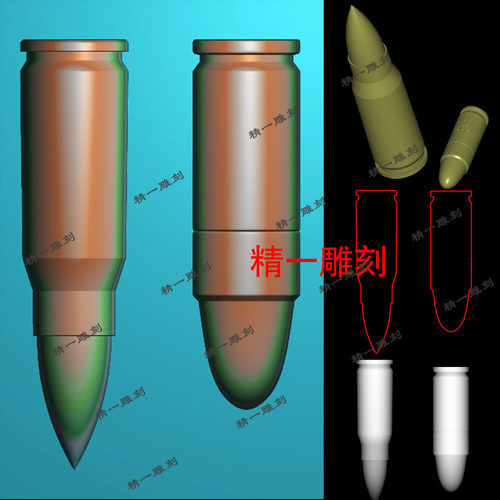 jdp格式送stl圆雕图1245两款子弹头圆头精雕图挂件bmp灰度图浮雕