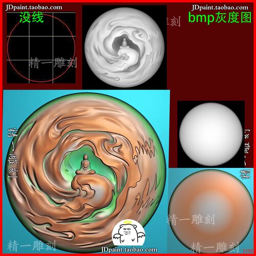 jdp格式A-3195圆形悟道圆牌无相佛平安牌精雕图玉雕浮雕灰度图