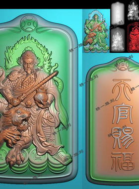 jdp格式精雕图1270骑虎武财神赵公明金币平安牌头精雕图bmp灰度图