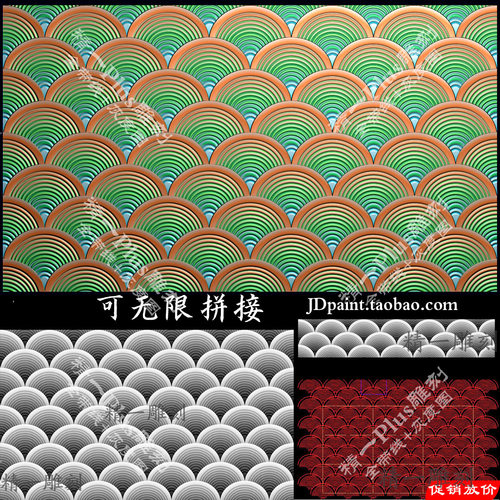 jdp格式精雕图1419鱼鳞水波纹浪底纹带线可无线拼接bmp灰度图