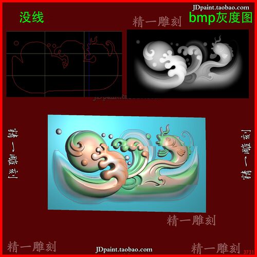 jdp格式A-3731海浪 浪花 鱼精雕图 灰度图 浮雕 玉雕图