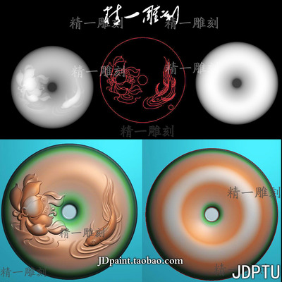 jdp格式精雕图A-1643荷花鱼平安扣带线bmp灰度玉雕刻图
