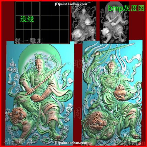 jdp格式A-4055骑虎财神赵公明精雕图 灰度图 浮雕图 玉雕刻图