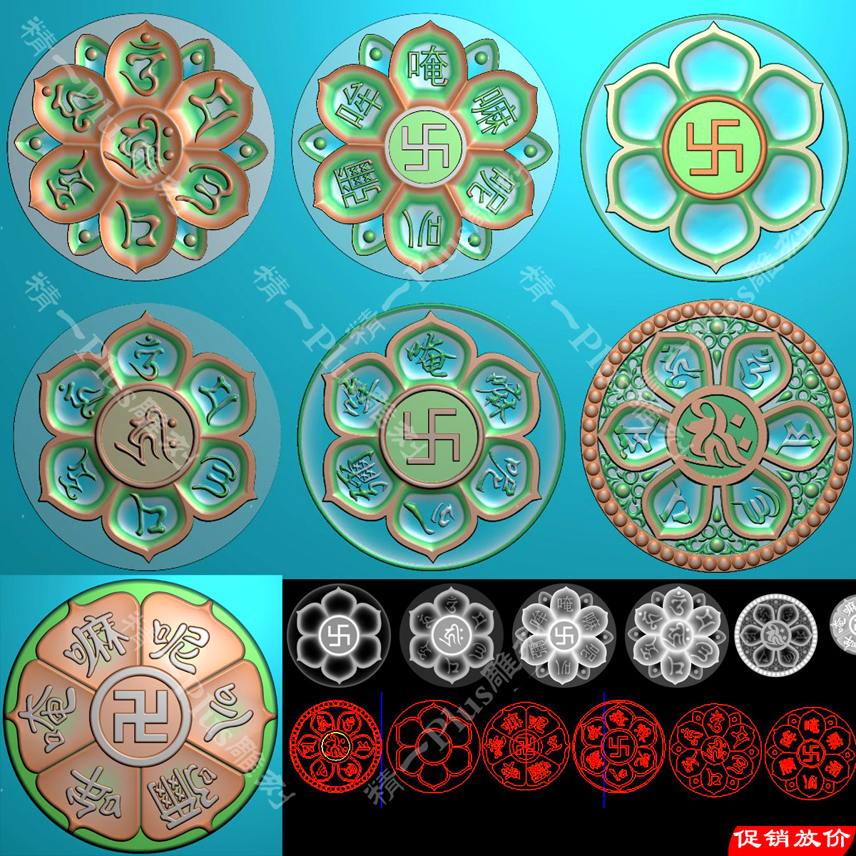 精一pA-728打包玉雕圆形莲花六字真言jdp浮雕边框精雕灰度图