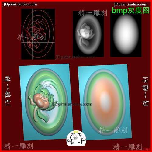 jdp格式A-3448一朵莲花一品清廉精雕图 玉雕 浮雕图 灰度图