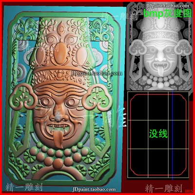 jdp格式A-3815扎基拉姆 财神平安牌 精雕图 灰度图 浮雕图 玉雕图