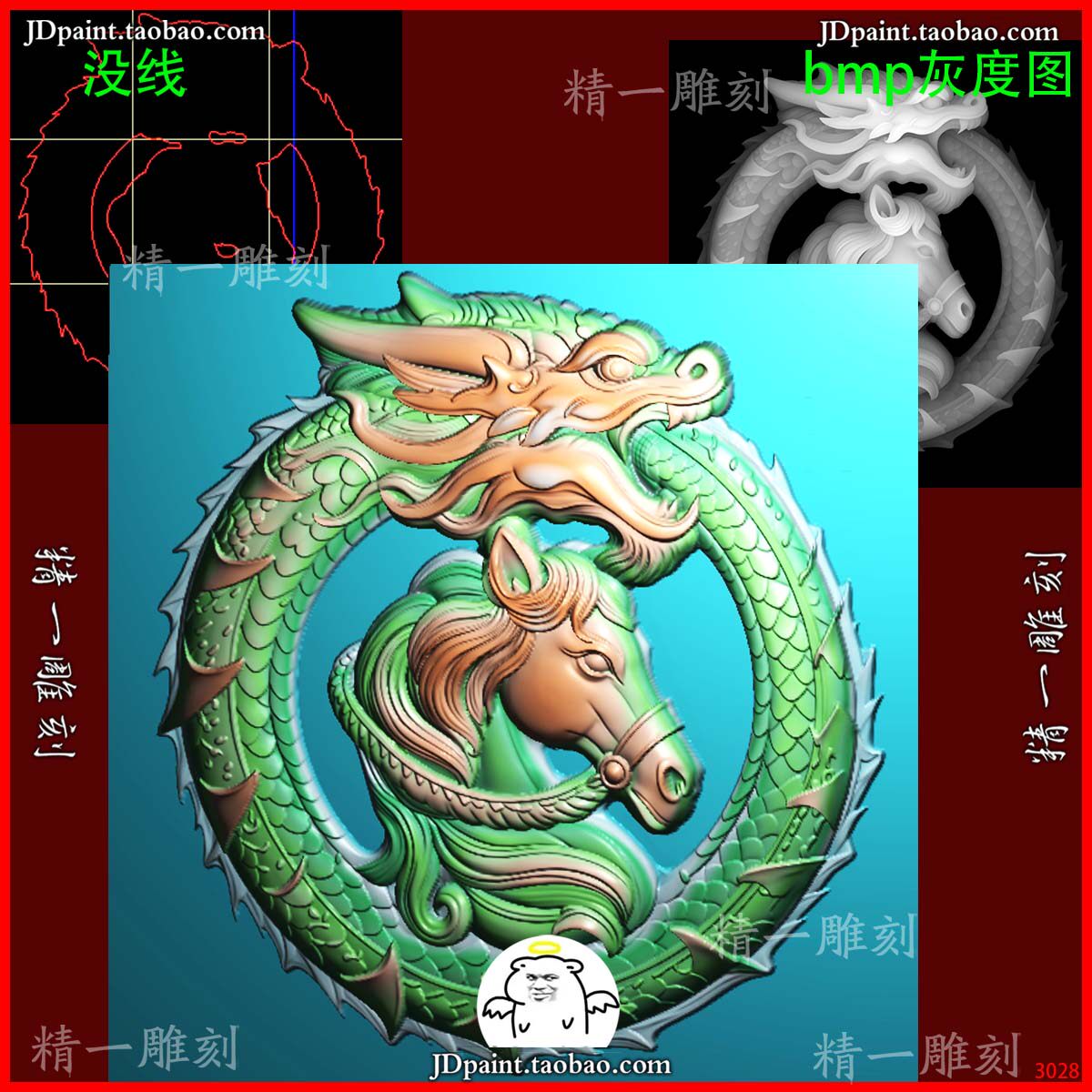 jdp格式3208圆形龙马精神镂空平安扣挂件精雕图玉雕浮雕图灰度图