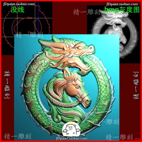 jdp格式3208圆形龙马精神镂空平安扣挂件精雕图玉雕浮雕图灰度图