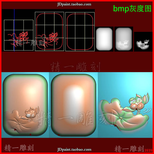 jdp格式A-3939莲花荷花平安牌精雕图 灰度图  玉雕图 浮雕图