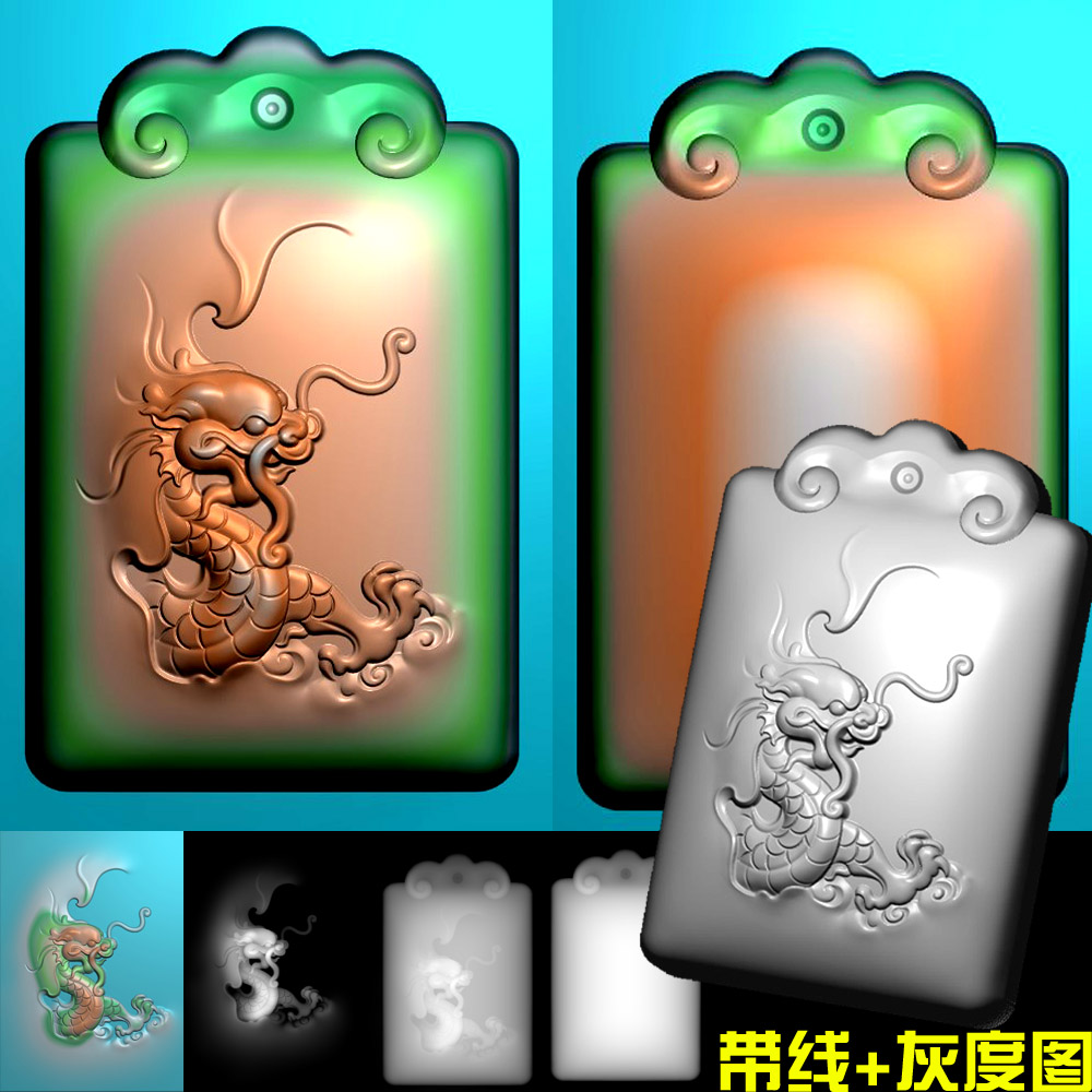 新款生肖龙牌jdp精雕图bmp灰度图文件电脑雕刻图素材101