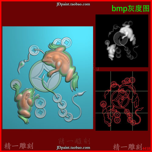 jdp格式4458蟾蜍 招财 金蟾 金币 精雕图 灰度图 浮雕 雕刻图