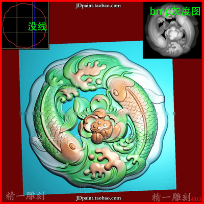 jdp格式4312太极 双鱼 莲花 莲年有鱼精雕图 灰度图 浮雕图雕刻图