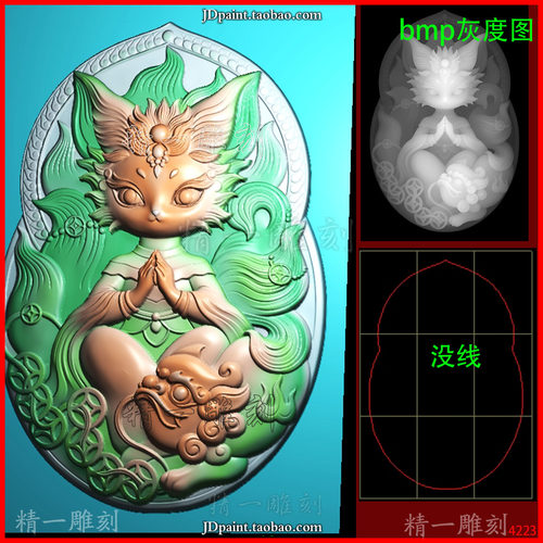 精一jdp格式4223金钱 貔貅 九尾狐 狐狸平安牌精雕图 灰度浮雕图