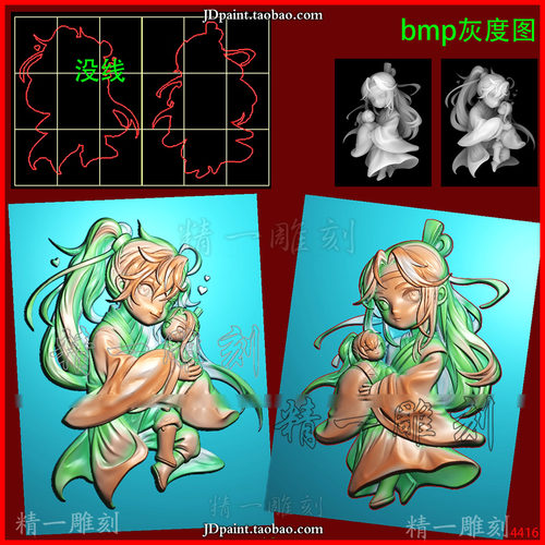 jdp格式4416魔道祖师动漫人物蓝忘机 魏无羡 精雕图 灰度图浮雕图
