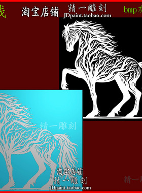 jdp格式A-2465生命之树生肖马电脑玉浮精雕图bmp灰度图雕刻图