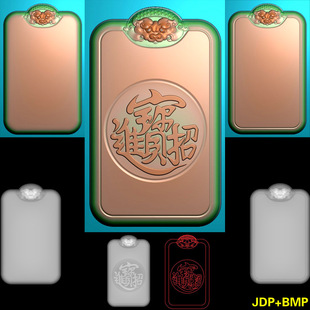 248兽面招财进宝平安无事牌精雕图灰度图机雕玉雕木雕浮雕图