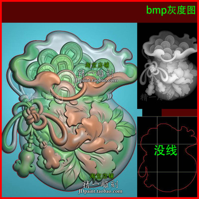 jdp格式A-2916单面佛手瓜小挂件福瓜小花件玉精雕图刻bmp灰度图
