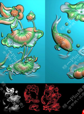 精一p605滴水荷花鱼素材精雕图jdp格式电脑雕刻图 灰度图浮雕图