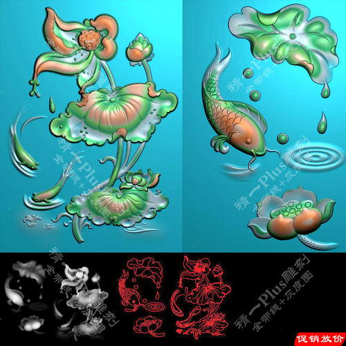 精一p605滴水荷花鱼素材精雕图jdp格式电脑雕刻图 灰度图浮雕图