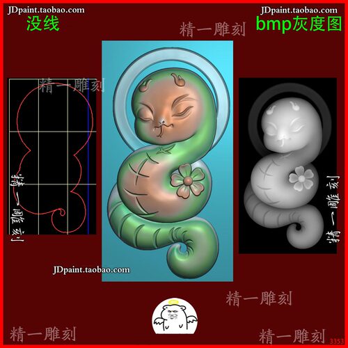 jdp格式A-3353卡通蛇生肖蛇挂件精雕图 玉雕图 浮雕图 灰度图