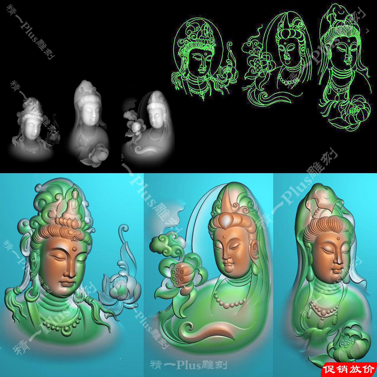 精一jdp格式精雕图1026三款观音头看莲花配饰bmp灰度图玉雕浮雕图